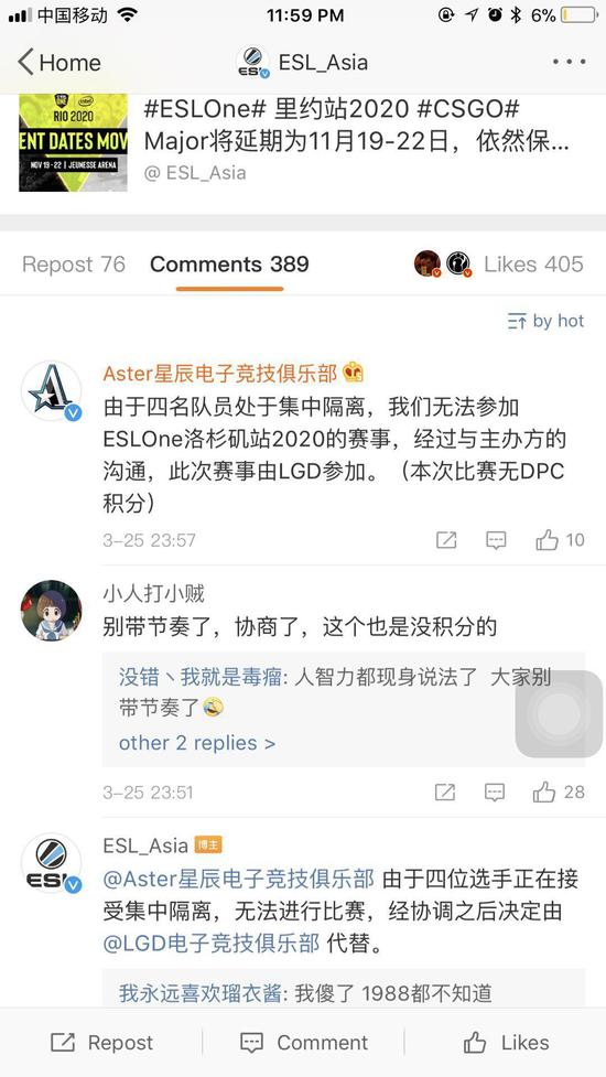 国际奥委会中止与沙特电竞合作的深远影响