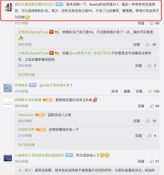 永劫无间S18侠风赛季开启 全新通行证与无尘奥义特效全面解析